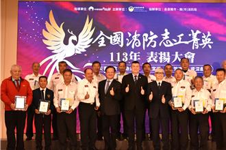 國際志工日 消防署表揚全國百位消防志工菁英