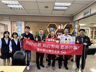 苗警強化防詐反賄選 提升獎勳金保農會選舉公正