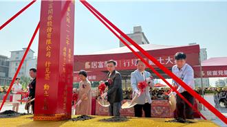 台積電話題未退燒 高大特區推4房瞄準科技人才