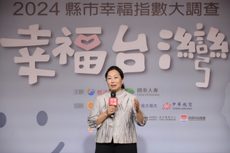 徐榛蔚攜手鄉親再創佳績 花蓮縣幸福指數大幅躍進 穩居全國前段