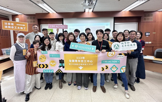響應國際志工日 產官學鼓勵青年投入守護教育環境