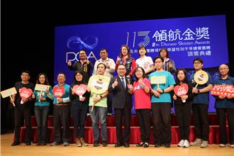 20多年來堅守崗位！基督教救助協會獲頒領航金獎