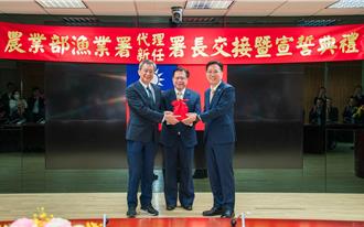 王茂城今接任漁業署長 宣布5大施政方向 盼讓漁業接軌淨零