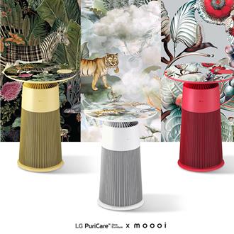 美形家電變身設計家具 LG聯名Moooi將空氣清淨機抹上藝術色彩