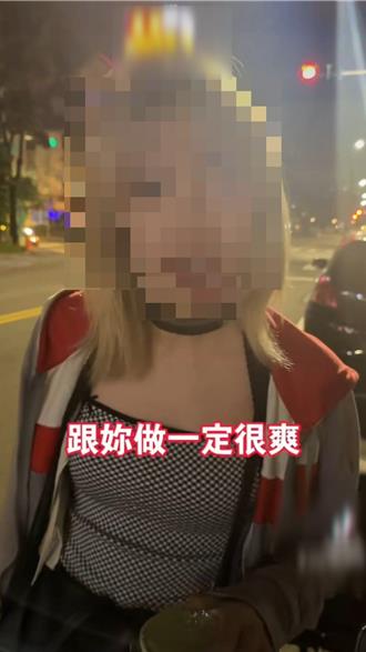 下班遇噁男搭訕「跟你做一定很爽」　正妹機智拿手機喊「警察」自保
