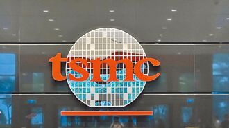 設生物多樣性獎學金與提案獎勵 台積 推生態共融計畫