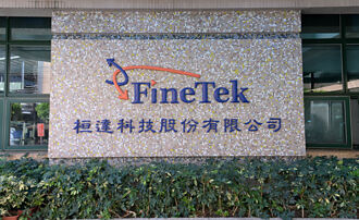 桓達攻AI商機 12月開始出貨