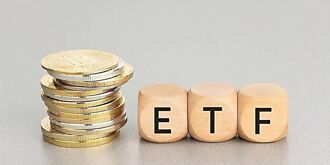 上櫃債券ETF規模衝破3兆