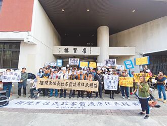 原民會促停修組織法 護族人權益