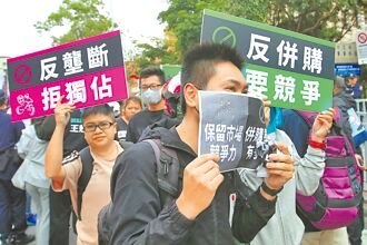 反併購 外送工會提3不1要