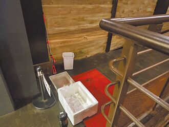 花上亿整修 瑞三整煤厂漏水