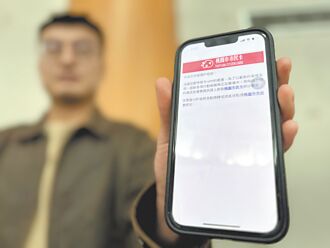 筹备2年 市民卡APP2.0升级 年底推桃园币