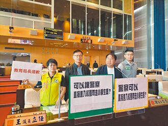 台中 帶走小六生 綠營點名3人道歉