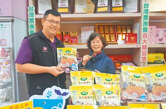 台中 大安农会研发商品 推养猪产业