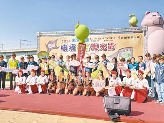 彰化 社頭觀光節 千斤芭樂免費吃