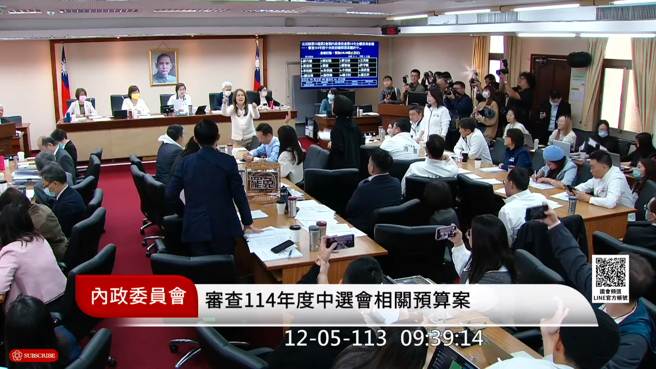 立法院內政委員會今（5日）再次排審《選罷法》修正草案，民進黨立委不滿發言時間過短，立委高金素梅反批是浪費時間。(翻攝自國會頻道)