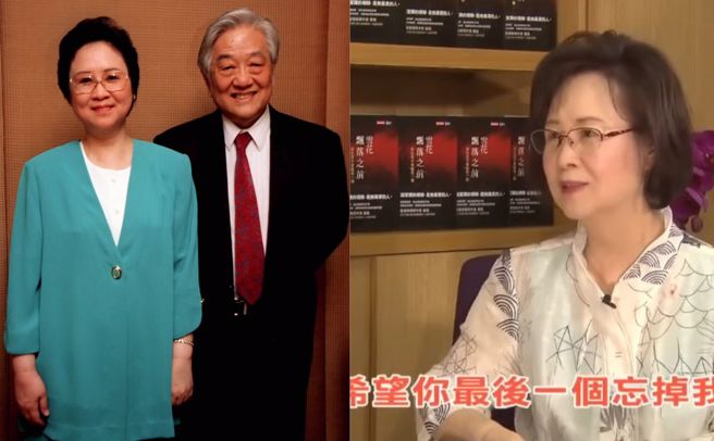 琼瑶曾跟失智丈夫平鑫涛表示：「希望你最后一个忘掉我」。（图／中时资料照、 TVBS看板人物 YT）