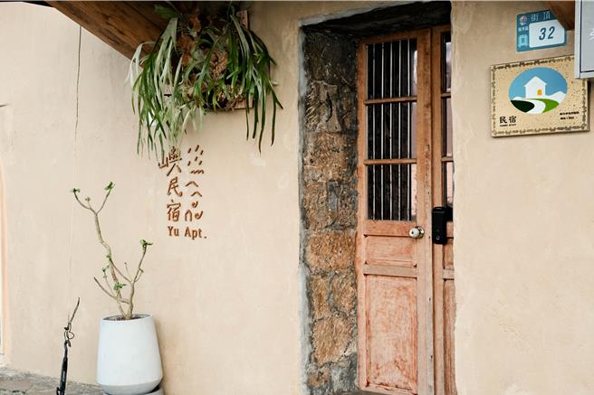 屿民宿参与数位平台与网路行销暨网站健诊辅导成效优异。（观旅局提供）