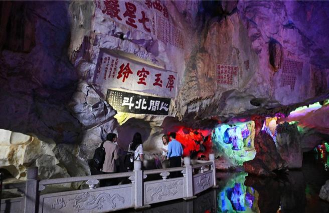 广东肇庆七星岩景区，游客观看摩崖石刻。（摘自新华社）