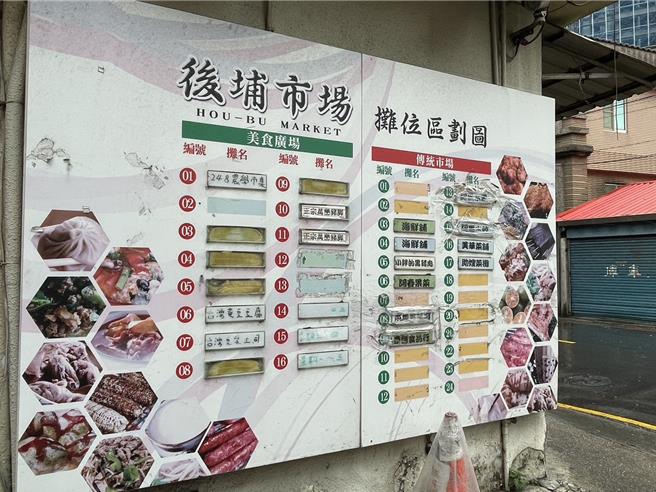 板桥后埔市场1楼空摊眾多。（黄淑君提供）