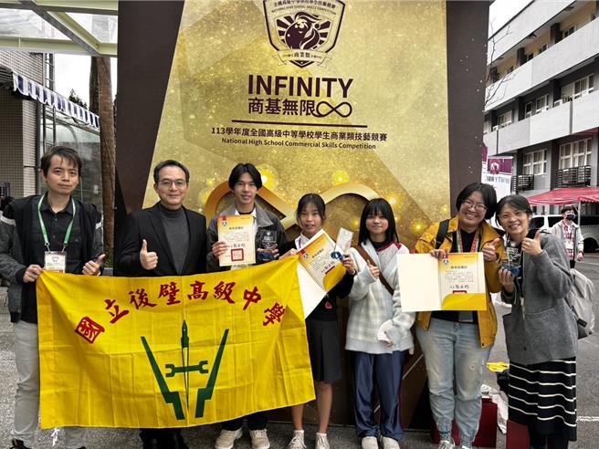 台南后壁高中今年在全国高级中等学校工商业类学生技艺竞赛表现优异，图为学生到基隆参加其中的商科技艺竞赛。（后壁高中提供／张毓翎台南传真）