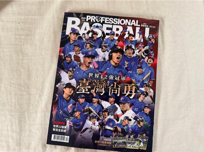 中华职棒刊物《职业棒球》杂志今日开卖，不少民眾半夜就到便利商店询问，各地爆发抢购潮。（李奇叡摄）
