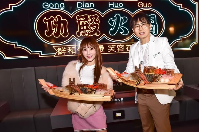 王宥忻5日和翁总一同出席活动。（功殿火锅提供）