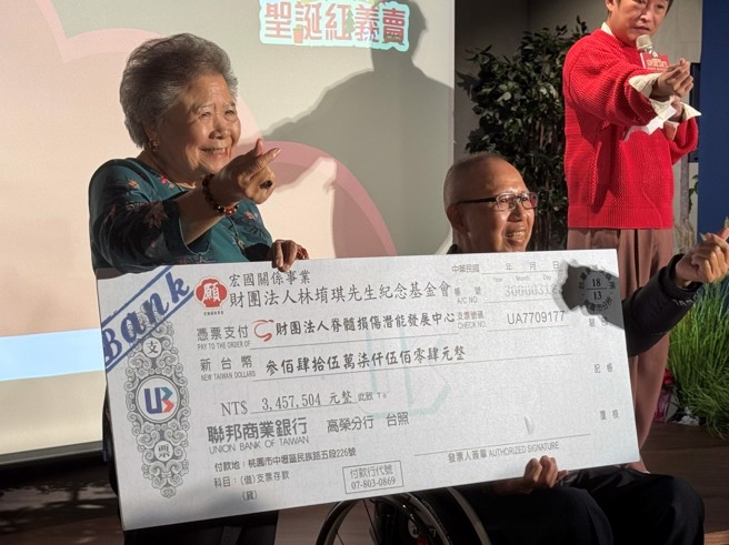 林堉琪先生纪念基金会董事长林谢罕见（左）将今年公益园游会义卖金额，转赠给脊髓损伤潜能发展中心。（王柏森摄）