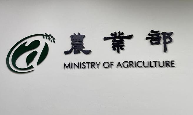 農業部表示，3日即接獲未具名民眾陳情林業署有分署長疑似霸凌事件，已立即要求林業署釐清調查，勿枉勿縱。（本報資料照片）