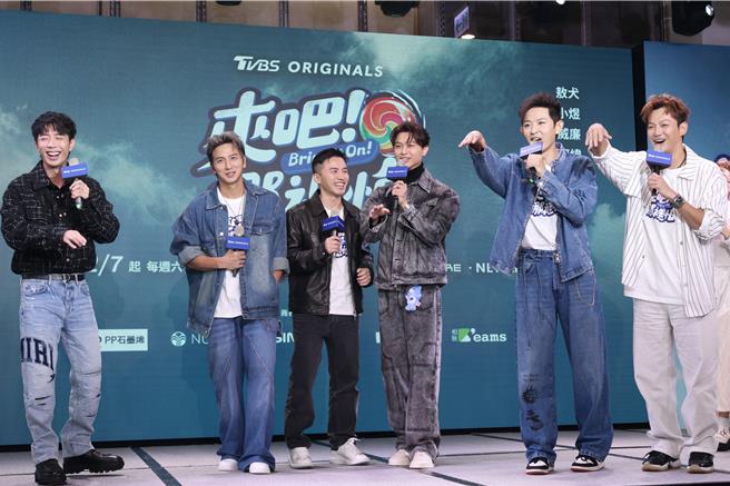 「Lollipop棒棒堂」6人吵吵闹闹，制造很多笑声。（池宗玲摄）