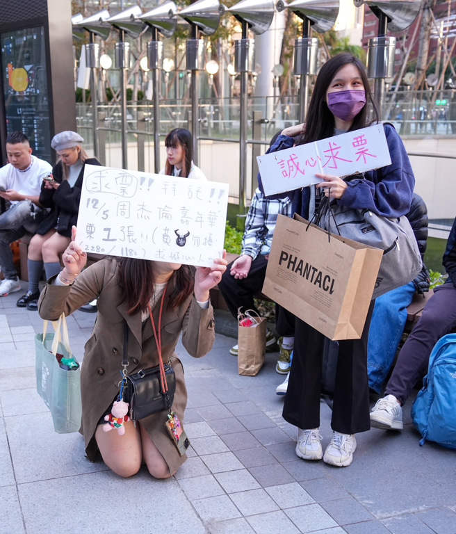 天王周杰伦5日在大巨蛋开演唱会，有歌迷下午在场外举牌求票。（罗永铭 摄）