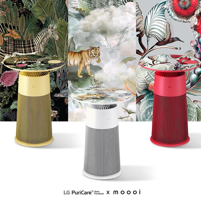 LG PuriCare AeroFurniture新净几与Moooi联名系列单款建议售价1万9900元，即日起于北欧橱窗独家限量贩售。（LG提供）