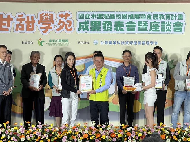 农粮署举行国产水果制品校园推广暨食农教育，5日举行成果发表，颁奖表扬食农教育讲师及优秀学生。（杨静茹摄）