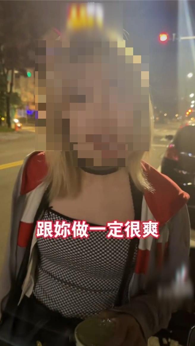 高雄一名女子下班后竟遭噁男性骚扰，除称「小姊你好漂亮」，甚至说「跟你做一定很爽」。（民眾提供／任义宇高雄传真）