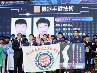 上銀機器手臂助嘉義高工 獲高中工藝類技藝競賽第一名金手獎