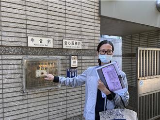 浪犬屠殺台南馬場馬匹釀2死3傷    女護犬挨轟告黃偉哲及8名網友   