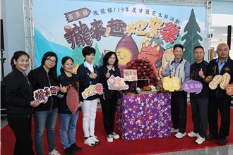 後龍鎮「甘藷花生節」熱鬧登場！焢窯大會嘗鮮牛奶地瓜
