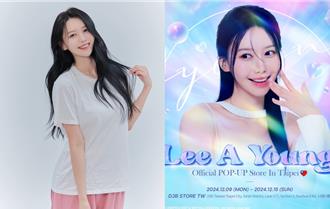 啦啦队女神在台再有新突破 李雅英曝光新身分：完成梦想