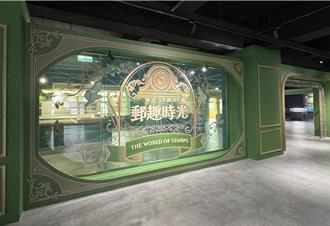 郵政博物館台中館12／10開幕 珍稀郵品大展郵迷必看