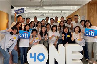 花旗招募暑期實習生及儲備主管 吸引逾千人應徵