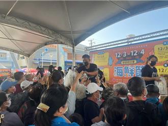 大海开吃系列压轴场！梓官海鲜节 免费享用新鲜海产