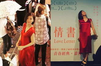 中山美穗昔為《情書》低調來台！ 大讚台灣人情味引粉絲不捨