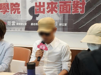 北市幼儿园狼师案后续 家长怒控园方态度消极、百般刁难