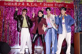 鲜肉男团狂跳秀舞技！ 大咖天后直呼：肾上腺素飙升