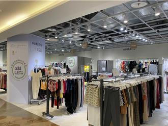 旧衣重生变时尚！桃园青年创新循环经济 获「绿色创新奖」