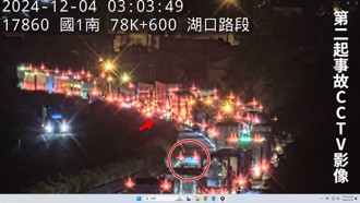 影》陳梅慧死亡車禍「關鍵8秒」曝 彎道奪命？靜止間遭猛撞