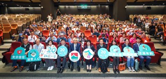 信義房屋社區一家20週年論壇 跨界對談社造永續新解方