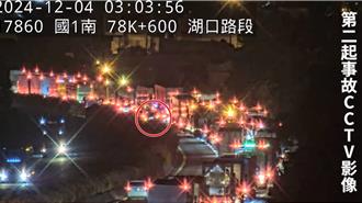 國道警兩度澄清無效 竹檢再發聲明：行車紀錄器還在