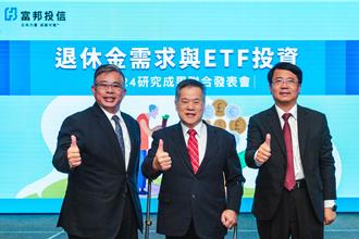 最新調查：安心享退要存1348萬  未退休族缺口高達千萬