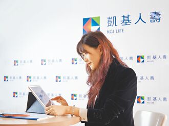 保單健檢 凱基人壽提四要點